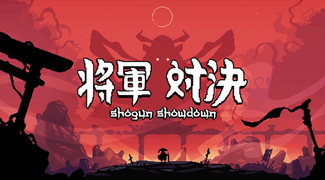 [圖4]ShogunShowdown-TitleBanner_JP_1046x580_JP
